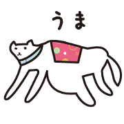 UMA-KUN