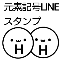 Cute Element Symbol Stamp Line Stickers Line Store