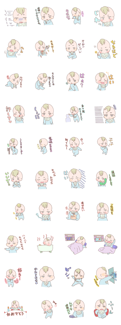 Cute baby 1