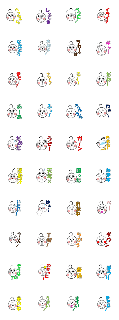 the reaction story of a mamechin!