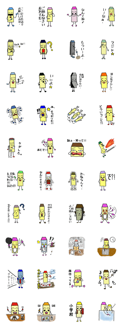 cute crayons2