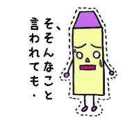 cute crayons