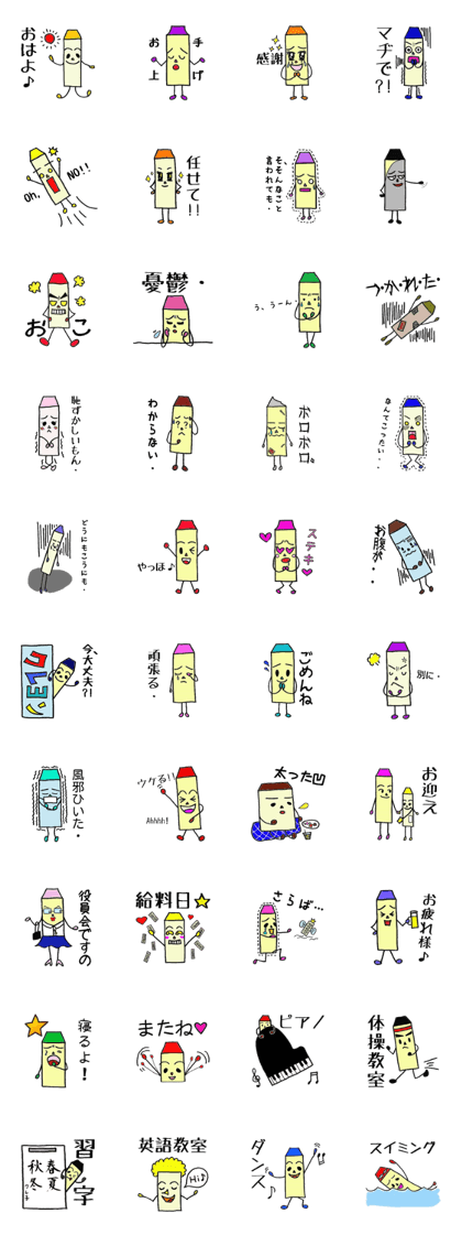 cute crayons