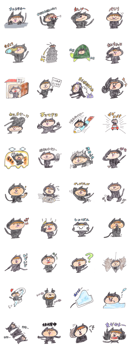 KURO goes to pick you up