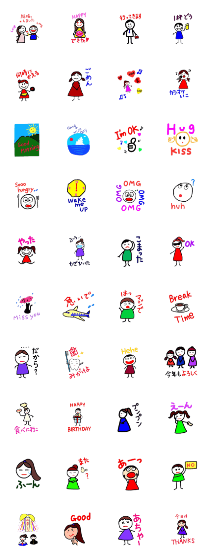 friends and family cute sticker