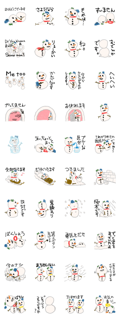 Mr.Snow man