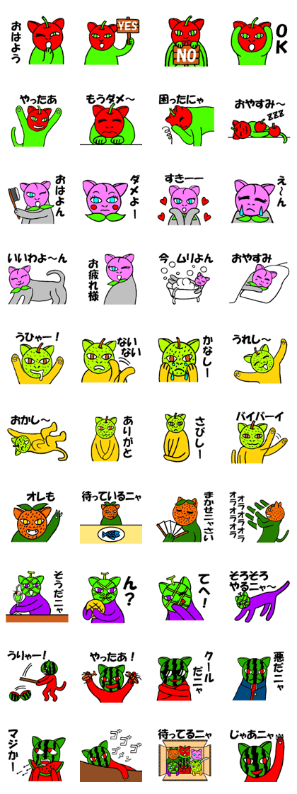 Fruit-cat
