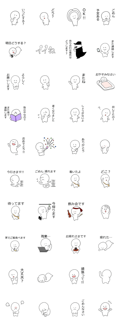 Shiromaru-kun usable together