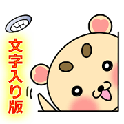 Mofu mofu Seijin