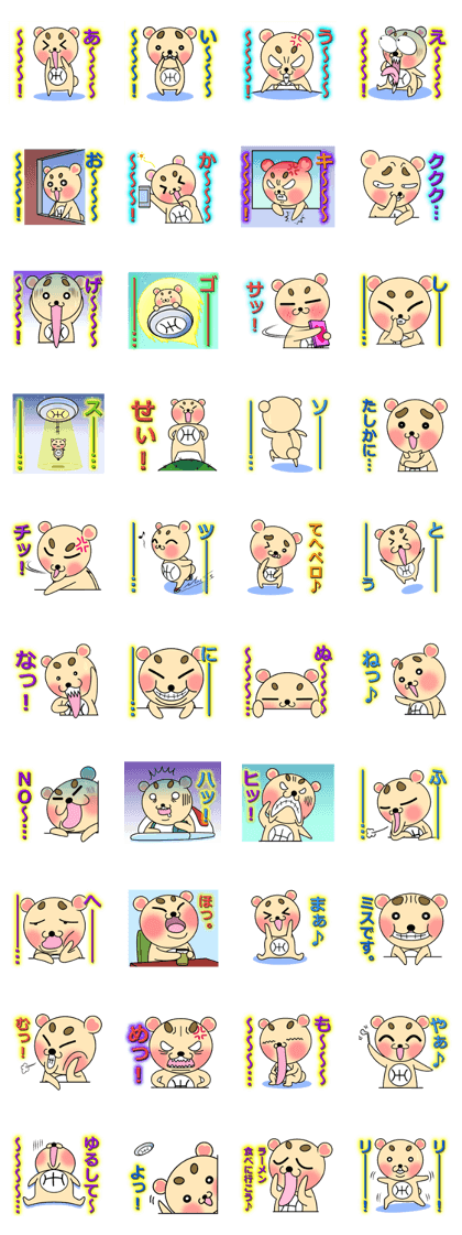 Mofu mofu Seijin