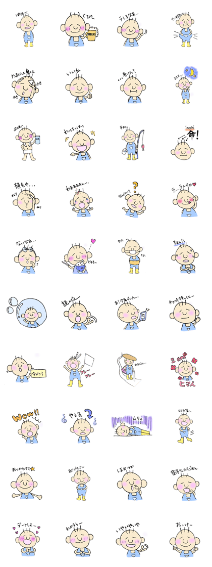 Yururin Yuruo