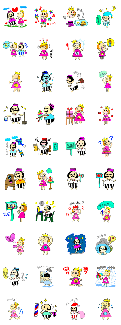 "Coco" and "Uncle"