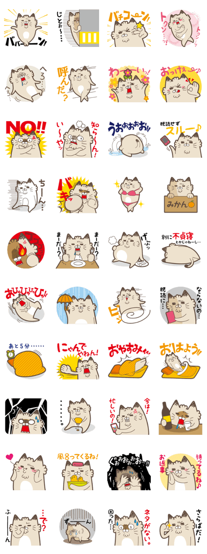 DOBUNEKO-piraco