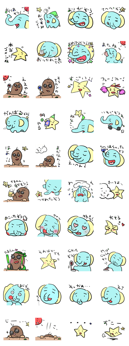MOCHIZOU of  good friends sticker
