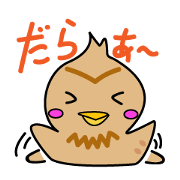 Mikawa Uzura