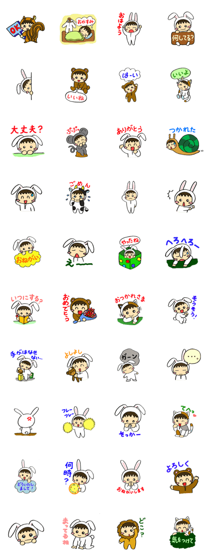 it is a message in a cute headdress