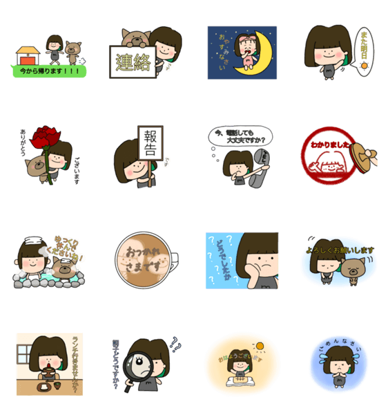 忙しいははのお助けスタンプ Lineクリエイターズスタンプ Stamplist