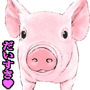 Real animal sticker