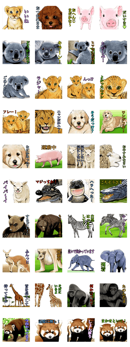 Real animal sticker