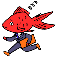 サラリーマン金魚