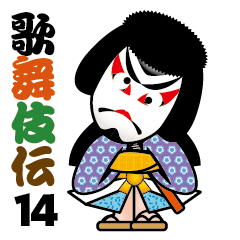 THE KABUKI sticker No.14