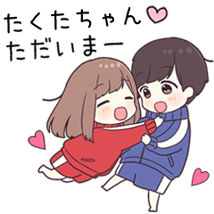 【たくたちゃん】に送るジャージちゃん2