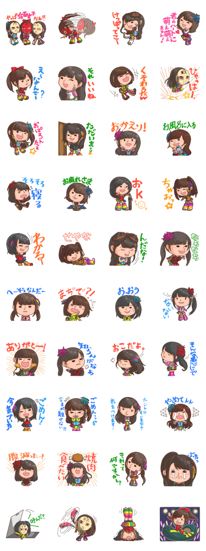 Kamen Joshi