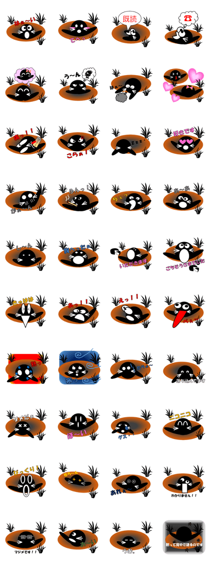 u-like black mole
