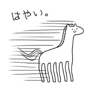 Speedy sticker