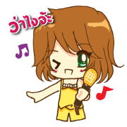 Miss Daisy Fun time (Thai Ver.)