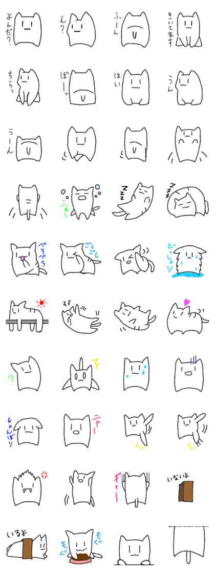 Catty contact