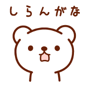 surreal bear sticker