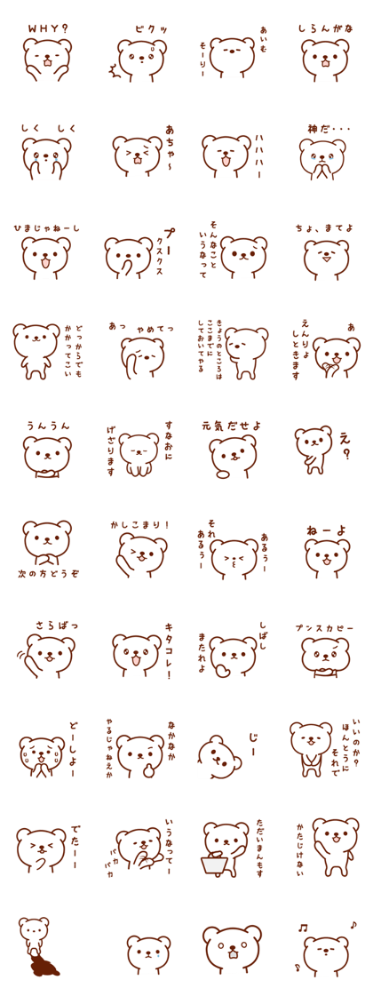 surreal bear sticker
