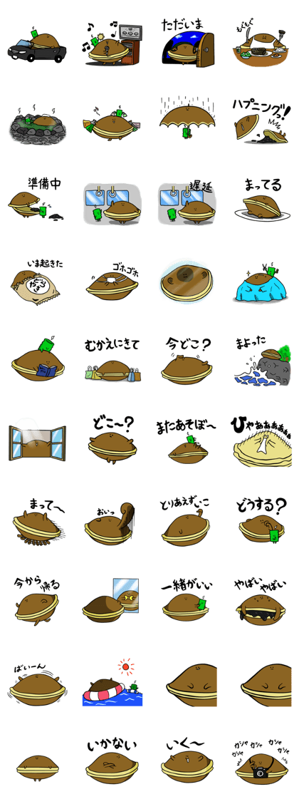 dorayaki 2