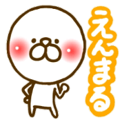 ENMARU