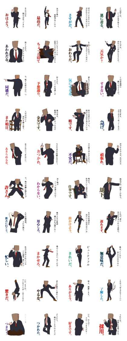 The cool guy with bag