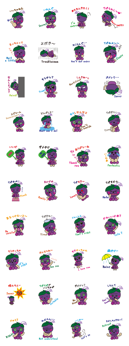 Sachan's Miyazaki valve sticker