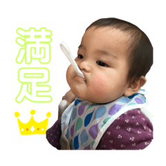 YUMETO stamp 2