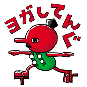 yoga teng