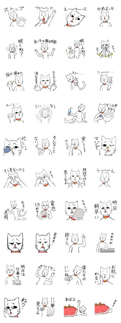 DARUNEKO2