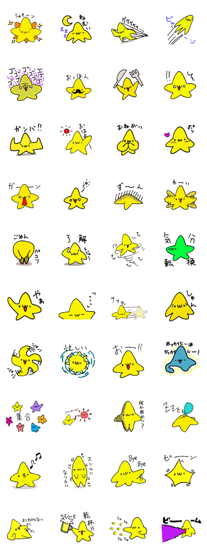 like a star