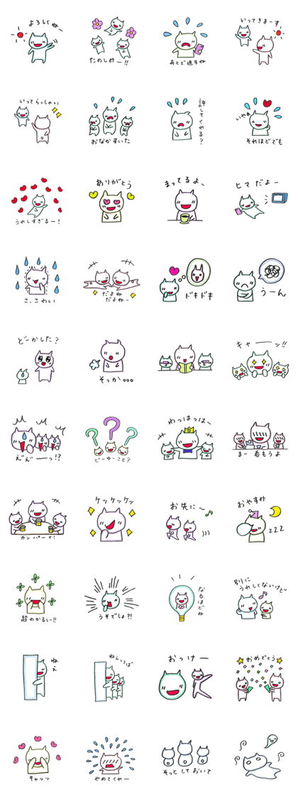 cute and shy cats
