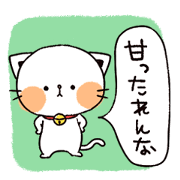 Cheeky cat sticker