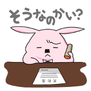 Usami president
