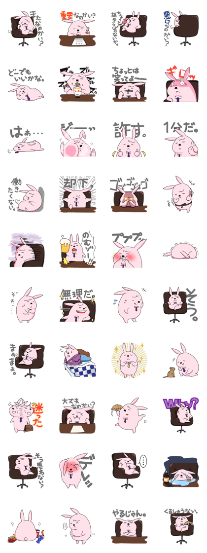 Usami president