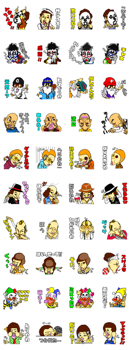 10 Characters ! vol.2