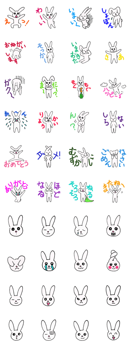 Nobbit