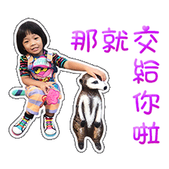 Shi Jia -Cute baby 89