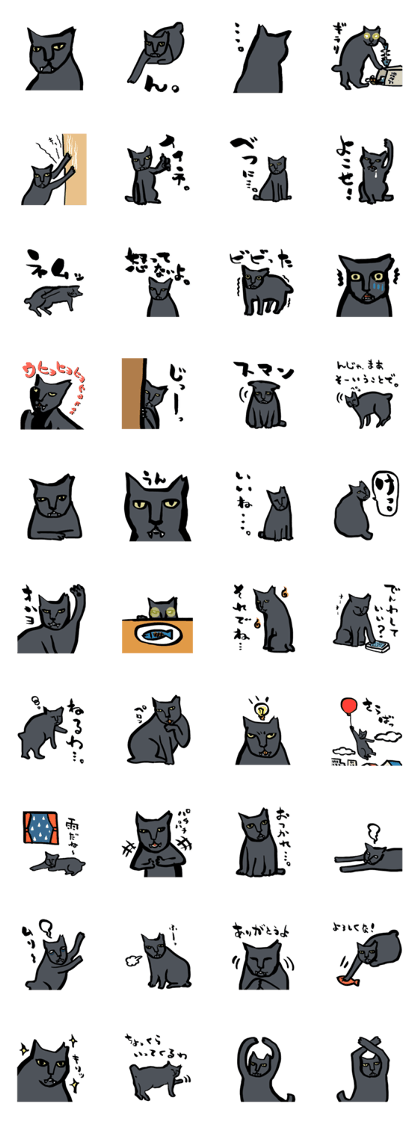 Ugly cat Babao