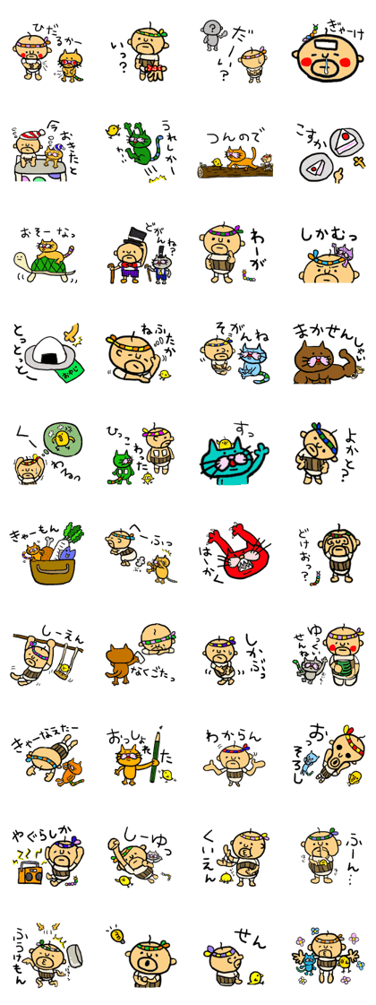 saga father 2